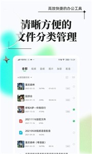 万能格式转换器免费版截图2