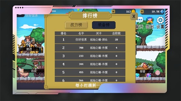 多元秘境探险中文版截图5