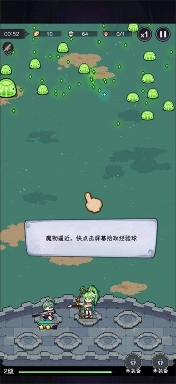 阿修罗都市截图2