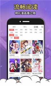 太二漫画免费版截图2