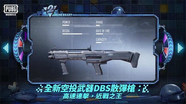 pubg鬼头直装免费地铁逃生截图3