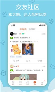 爱动漫无广告版截图3