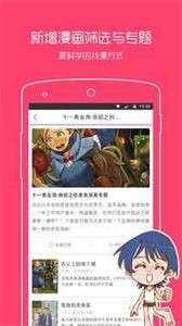 一耽女孩官网版截图2