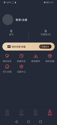 泰圈V1.5.5.0截图1