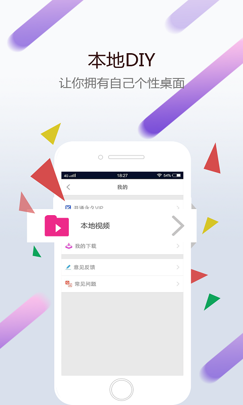 小红车APP截图3