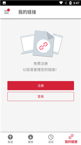 Send Anywhere安卓版截图3