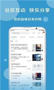 搜书大师免费版截图3