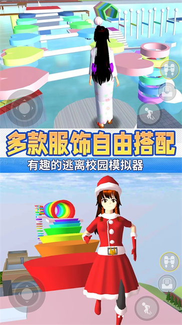 动漫女高中生跑酷3D截图3