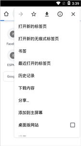 谷歌chrome安卓中文版截图2