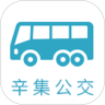 辛集公交线路查询软件