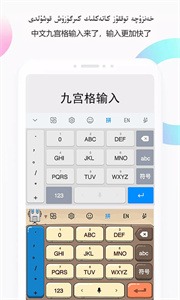 nur柯尔克孜语输入法截图2