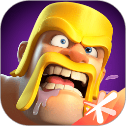 部落冲突昆仑版(CLASH OF CLANS)官方正版