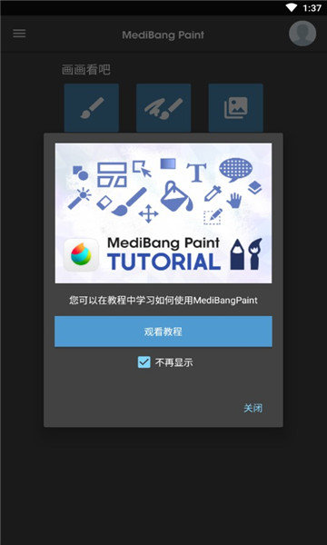 med手写截图3