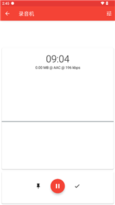 录音机截图3
