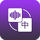 录音转文字大师官方最新版软件