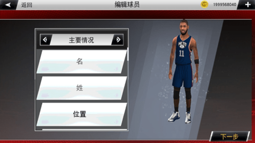 NBA2K22超强版(NBA2K22 ARCADE EDITION)截图1