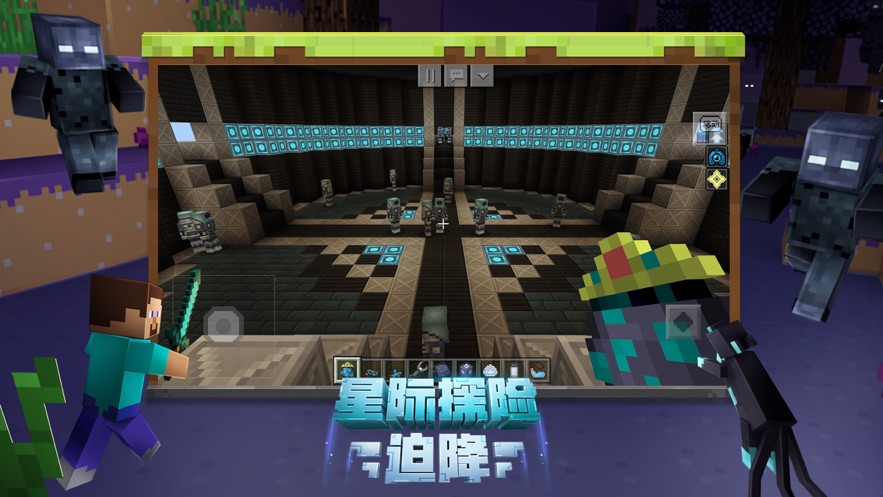 我的世界珍妮模组(MINECRAFT)截图1