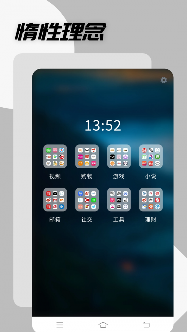 哎哟浏览器截图1