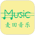 麦田音乐app官方最新版
