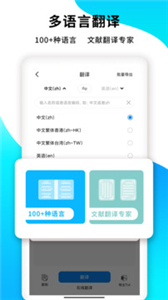 PDF扫描王官方版截图1