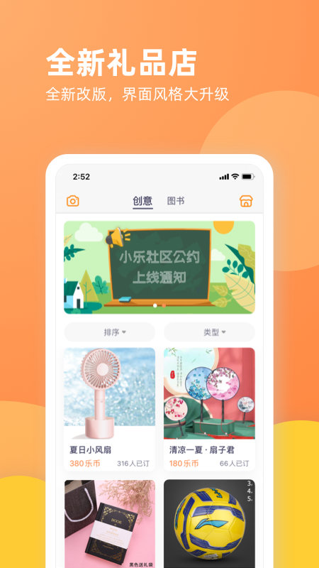 乐学一百截图2