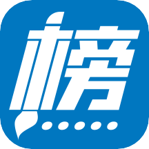 金榜路APP