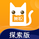 兼职猫探索版安卓版