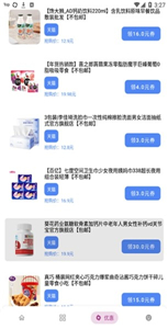 小磊软件库官网版截图1