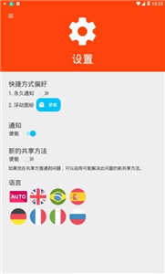 大表情截图2