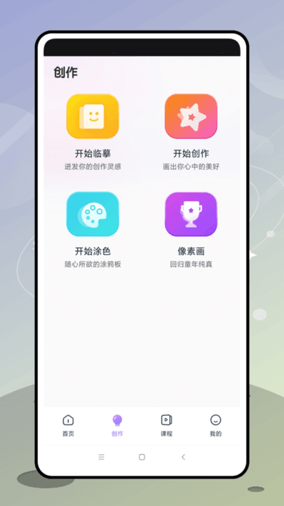 盗梦师AI截图2