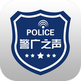 警广之声安卓版