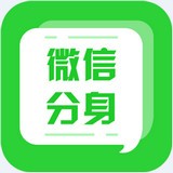 微信多账号安卓版