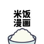 米饭漫画最新版软件