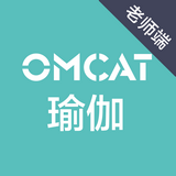 OMCAT瑜伽老师端安卓版