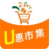 u惠市集安卓版