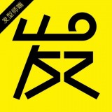 发型屋发型师安卓版