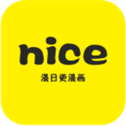 nice漫画官网版软件