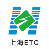 上海ETC安卓版
