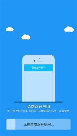 冷颜框架截图2