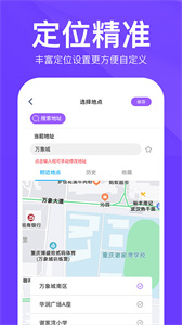 定制水印时间相机免费版截图2