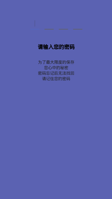 随拍换发秘集截图1