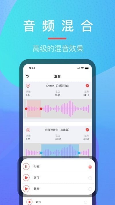 乐乐音乐提取器截图2