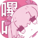 粉色哔咔漫画官网安卓版