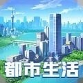 商道都市高手安卓版