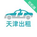 天津出租司机端高效派单软件