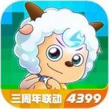 创造与魔法喜羊羊安卓版